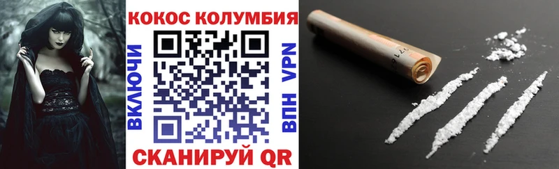 Как найти закладки Кингисепп APVP  МЕФ  Cocaine 
