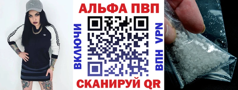 А ПВП крисы CK цена Кингисепп