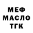 Кетамин VHQ Federico Albergani