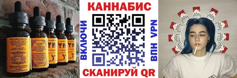 Печенье с ТГК конопля Кингисепп