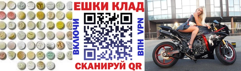 Экстази Punisher  купить наркотик  даркнет клад  Кингисепп 