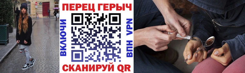 закладки  Кингисепп  ГЕРОИН VHQ 
