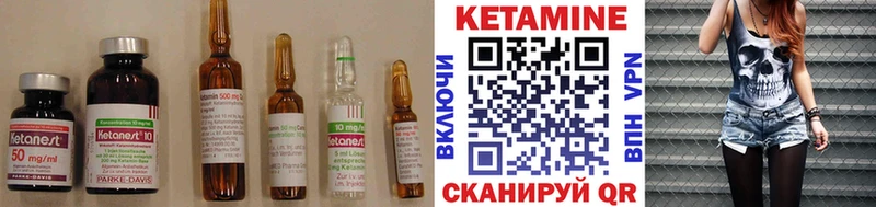 Кетамин VHQ  где продают   Кингисепп 