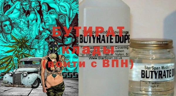 скорость Заволжск