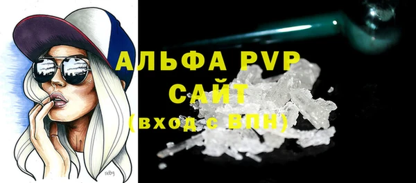 мяу мяу кристалл Заволжье