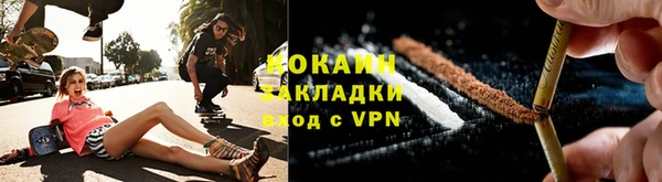 мяу мяу кристалл Заволжье