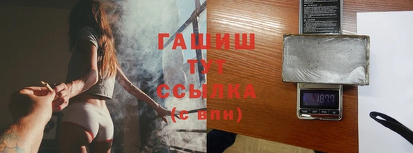 меф VHQ Заводоуковск