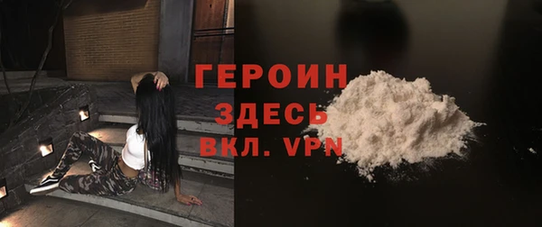 мяу мяу кристалл Заволжье