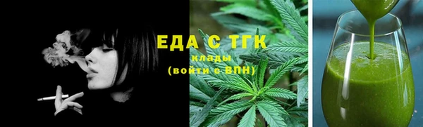 мяу мяу кристалл Заволжье