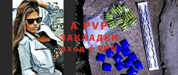 мяу мяу кристалл Заволжье