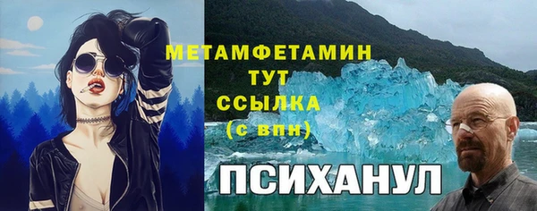 мяу мяу кристалл Заволжье