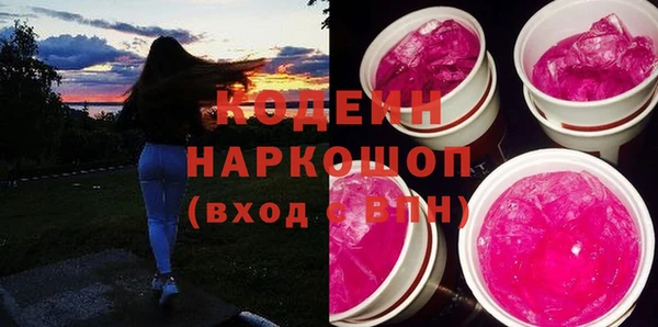 меф VHQ Заводоуковск