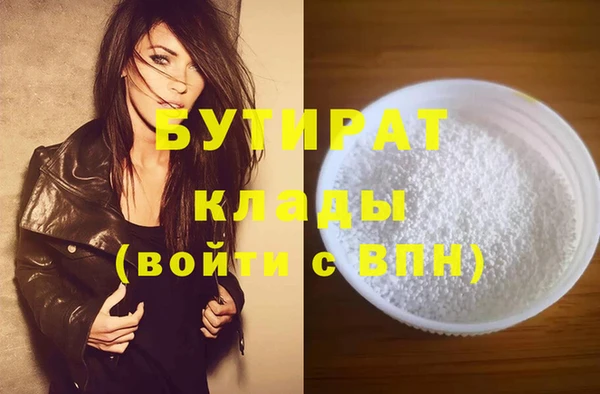 мяу мяу кристалл Заволжье