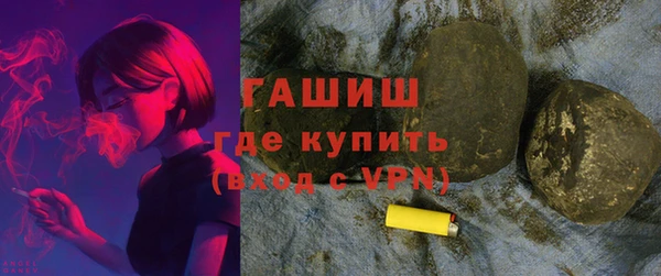 меф VHQ Заводоуковск