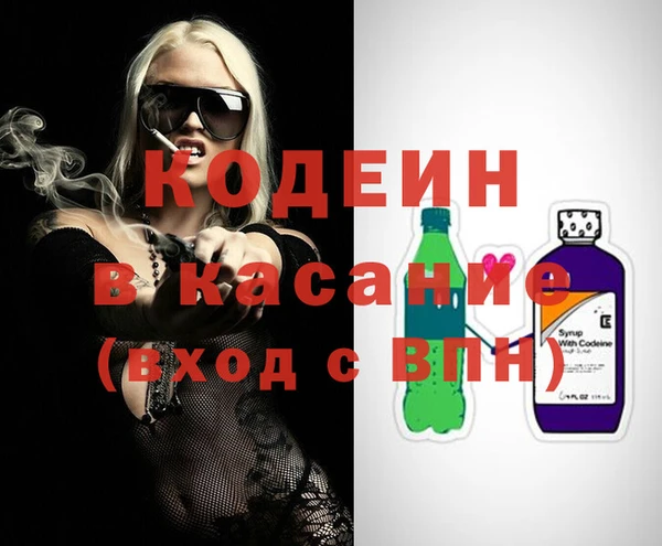 мяу мяу кристалл Заволжье