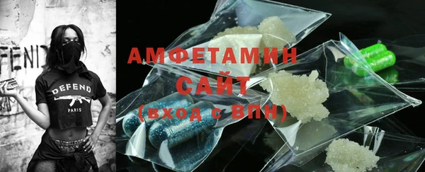 мяу мяу кристалл Заволжье