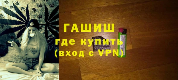 мяу мяу кристалл Заволжье