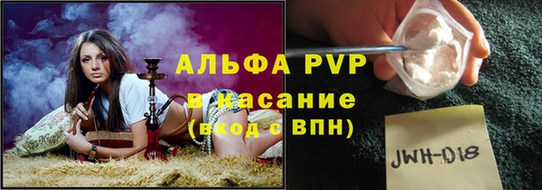 скорость Заволжск