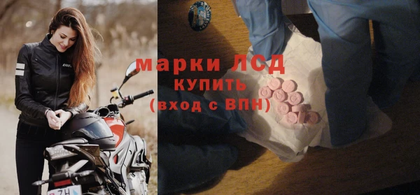мяу мяу кристалл Заволжье