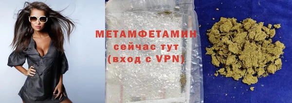 мяу мяу кристалл Заволжье