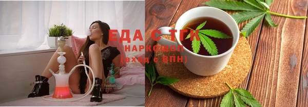 мяу мяу кристалл Заволжье