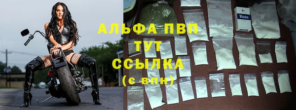 меф VHQ Заводоуковск