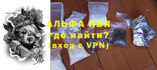 мяу мяу кристалл Заволжье