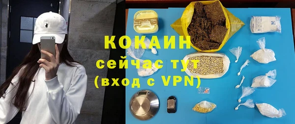 мяу мяу кристалл Заволжье