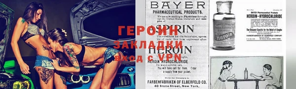 мяу мяу кристалл Заволжье
