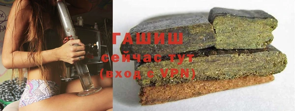 мяу мяу кристалл Заволжье