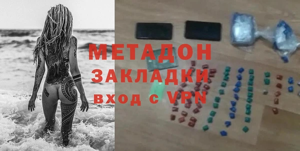 мяу мяу кристалл Заволжье