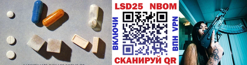 ссылка на мегу ССЫЛКА  Кингисепп  LSD-25 экстази кислота 