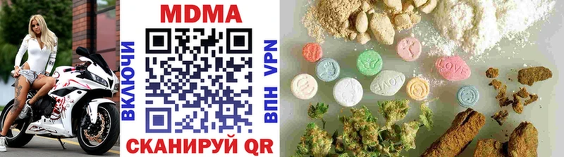 MDMA кристаллы Кингисепп