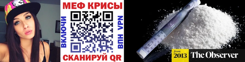 Мефедрон VHQ  Кингисепп 