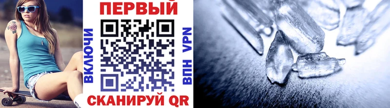 Метамфетамин Methamphetamine как найти закладки МЕГА tor Кингисепп