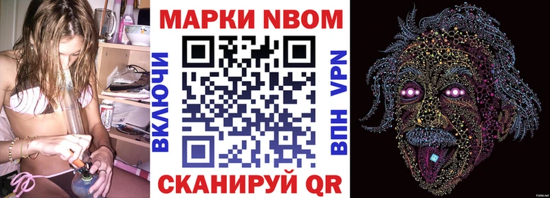 Наркотические марки 1,8мг  цены наркотик  Кингисепп 