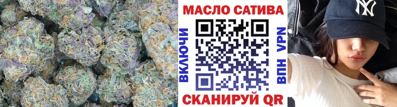 Дистиллят ТГК вейп  купить наркотики цена  Кингисепп 